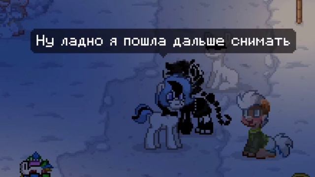 | какая реакция будет у игры у игроков Pony Town если сказать что у них красивый скин | _ЛяГуШеЧкА_