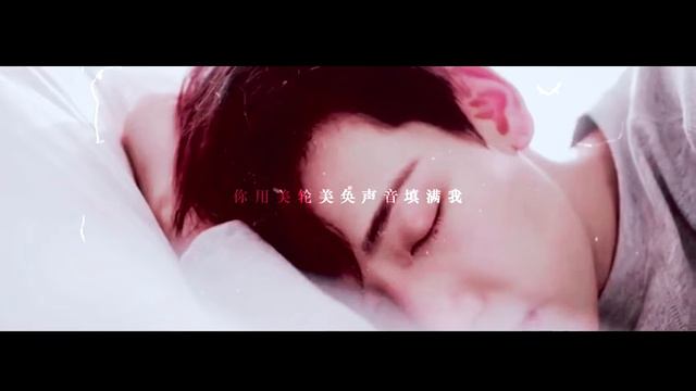 Don't wake up【GOT7 Lullaby 】