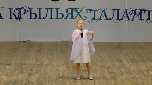 Волкова Агния - "Зимняя сказка" Композитор: Александр Пинегин, Автор слов: Андрей Усачев