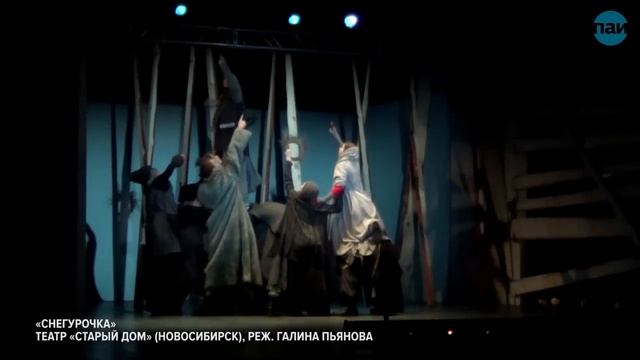 XXIV Пушкинский театральный фестиваль. "Снегурочка".