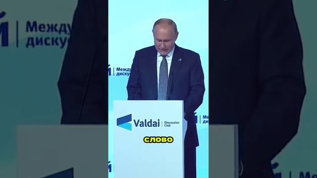 Путин | Эпоха перемен