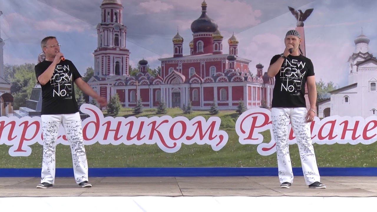 День города Старая Русса 2019