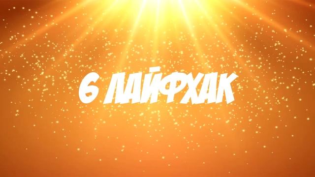 Новый канал Great Heat Channel + 10 ЛАЙФХАКОВ для Зимы от Alex'a