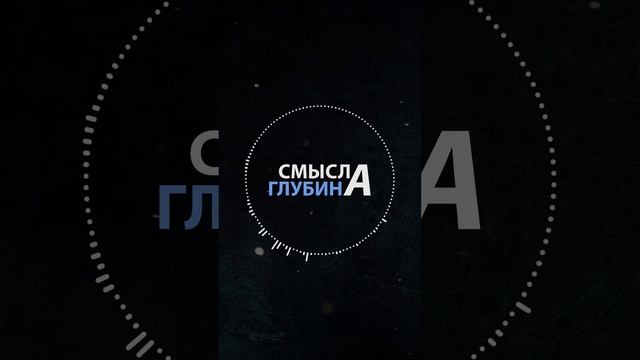 ЕСЛИ ВЫ ХОТИТЕ ПРОЦВЕТАНИЯ #смыслаглубина #силамысли #законпритяжения
