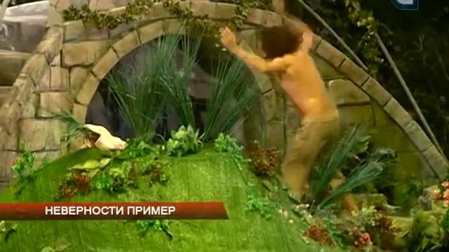 Неверности пример
