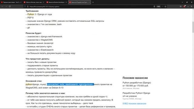 Что нужно знать чтобы стать программистом?!