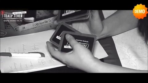 Игра Мафия Театр Теней Праздник