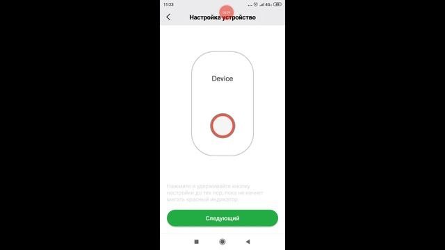 Беспроводной домофон с Алиэкспресс EKEN DOORBELL V5