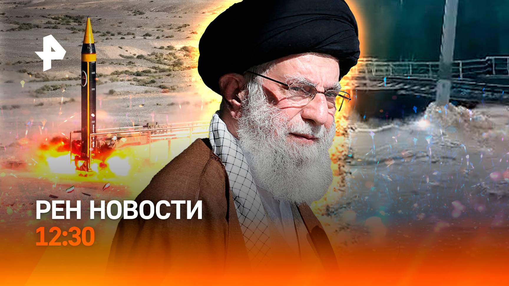 Удар дрона по дому в Орле / Эскалация: Иран VS Израиль / РЕН Новости 03.08, 12:30