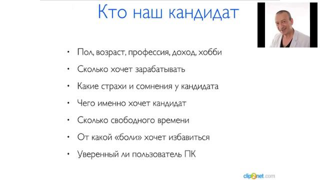 Практический вебинар " От Новичка до Альфаменеджера"
