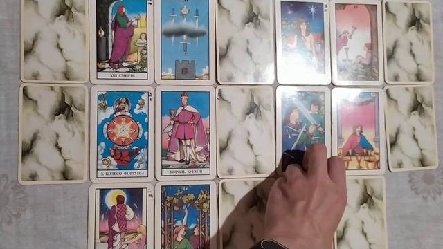 Что у вас в отношениях? Чего он ждёт от тебя?