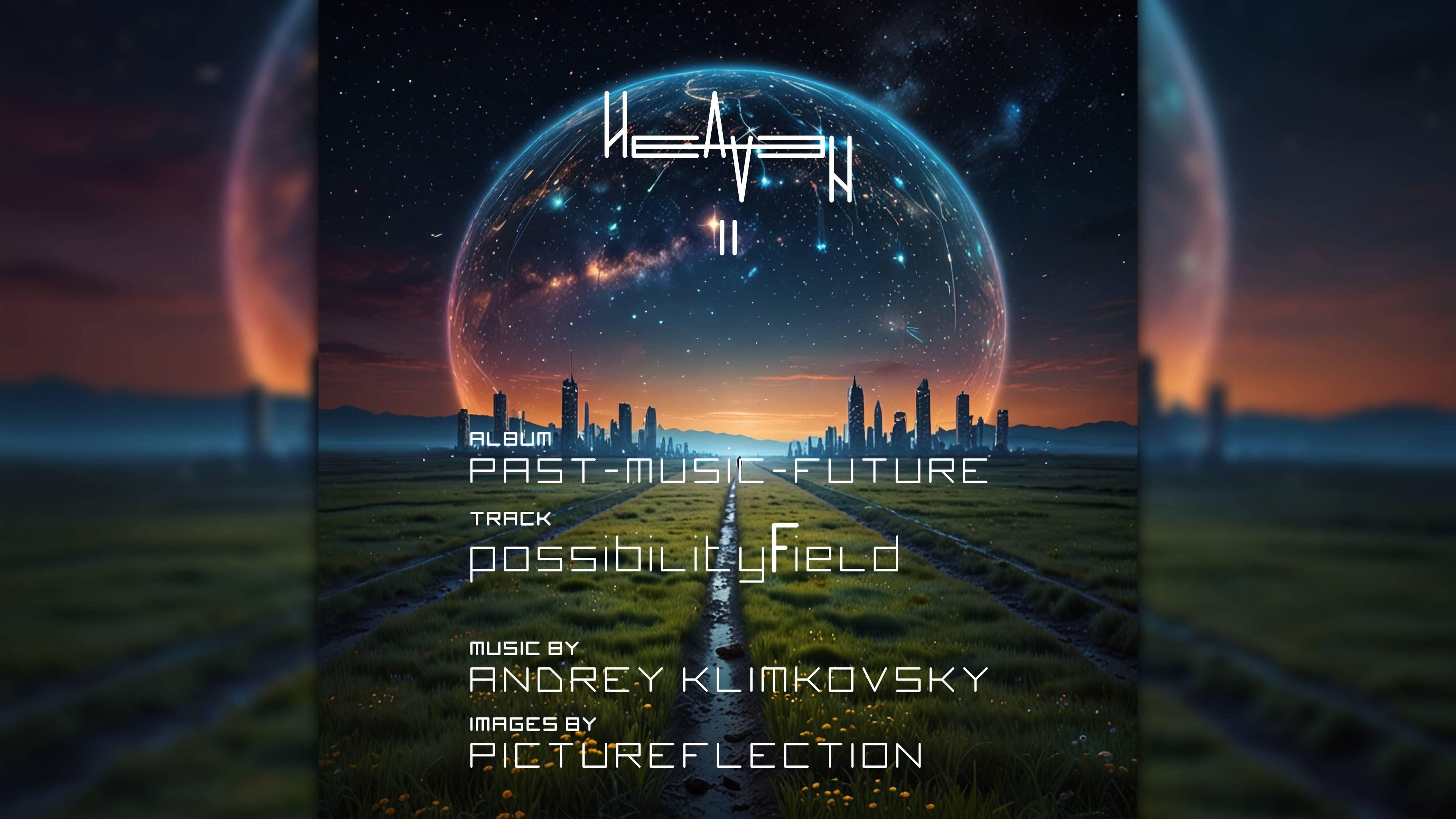 «possibilityField» — трек из нового альбома HEAVEN II — «past - music - future». Андрей Климковский