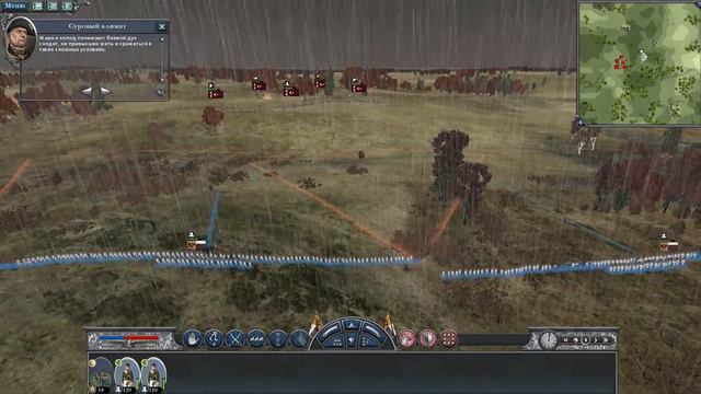 #1 Napoleon  Total  War    Неудачи :(