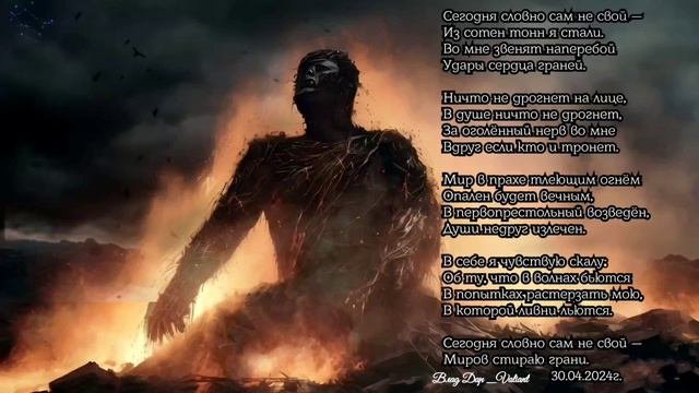 Миров стираю грани.mp4
