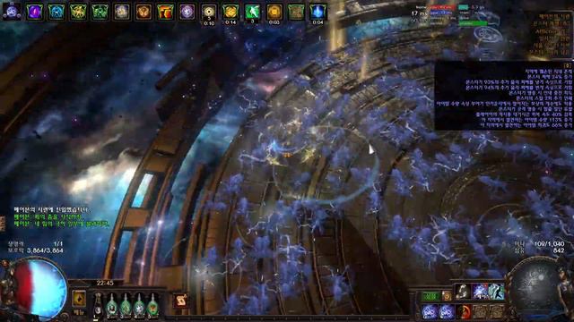 Path of Exile 2024 01 08 22 45 19