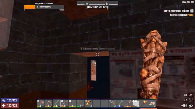 7 Days to Die [20.6] мод Age of Oblivion A6 #4: БОСС!