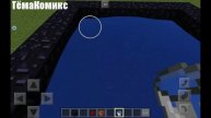 Как построить подбрасыватель в minecraft !!