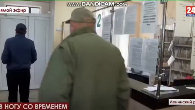 Больничные листы в видео режиме. Ленинский район.