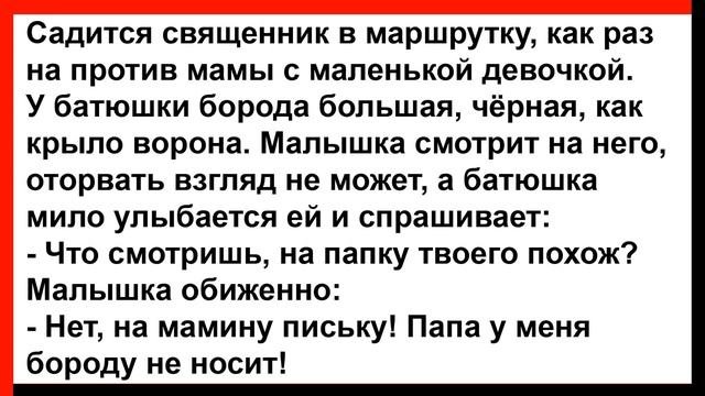 Корнет, ведёте её в стрип-клуб, где мускулистые парни её хорошенько... Анекдоты! Юмор! Позитив!
