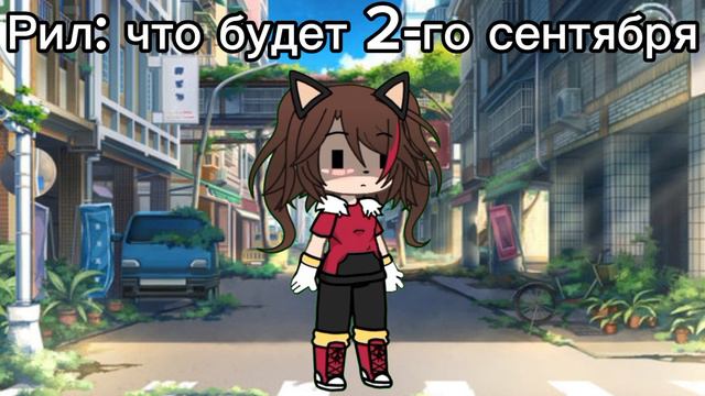 𓆩♥︎ Школа..♥︎𓆪