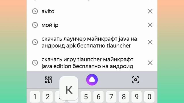 туторил как скачать майнкрафт java