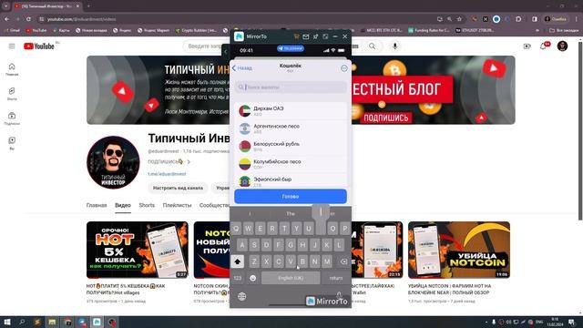 КРИПТОКОШЕЛЕК WALLET В ТЕЛЕГРАМ | КОШЕЛЕК ДЛЯ NOTCOIN | ОБЗОР