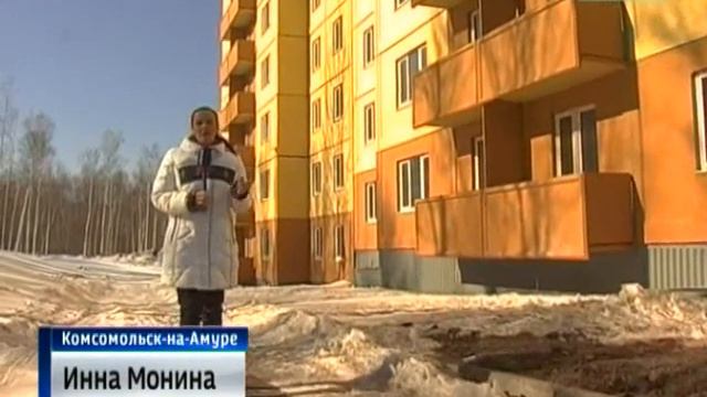 Дом для сирот в Комсомольске