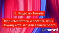 Моё первое видео. #1