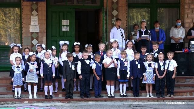 1 Сентября 1 класс Успенская гимназия 2 2021