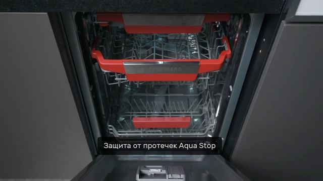 посудомоечная машина Kuppersberg GIM4578