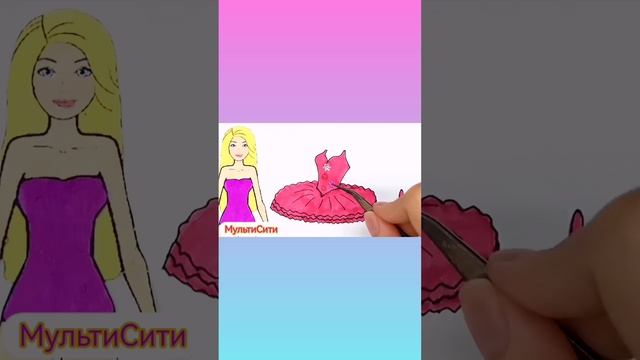 #shorts Рисуем платье для балета.