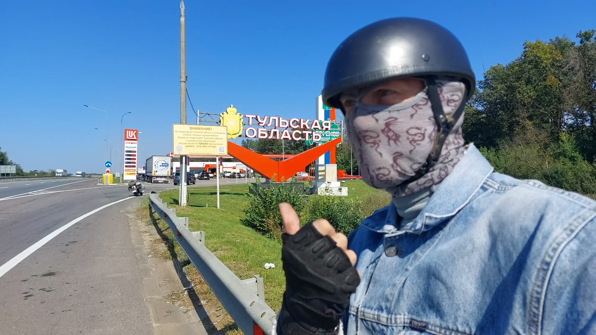 Жизнь одна