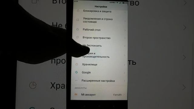 не работает рингтон на хиаоми при звонке