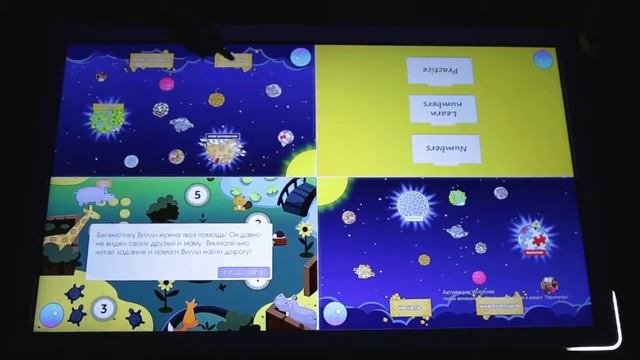Интерактивная панель UTSFly для проведения интерактивных занятий с детьми
