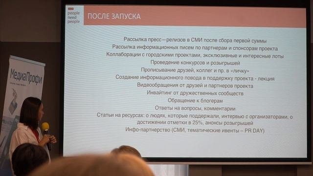 Как собрать полмилиона за 20 дней на городской фестиваль с помощью краудфандинга