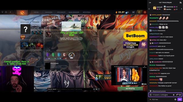 Стрей Жёстко Угарает с Винтового ор