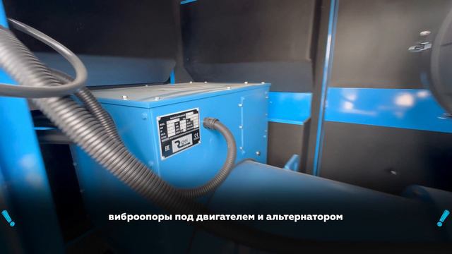 ДГУ Rigel Power 320 кВт Baudouin | Комплексные поставки