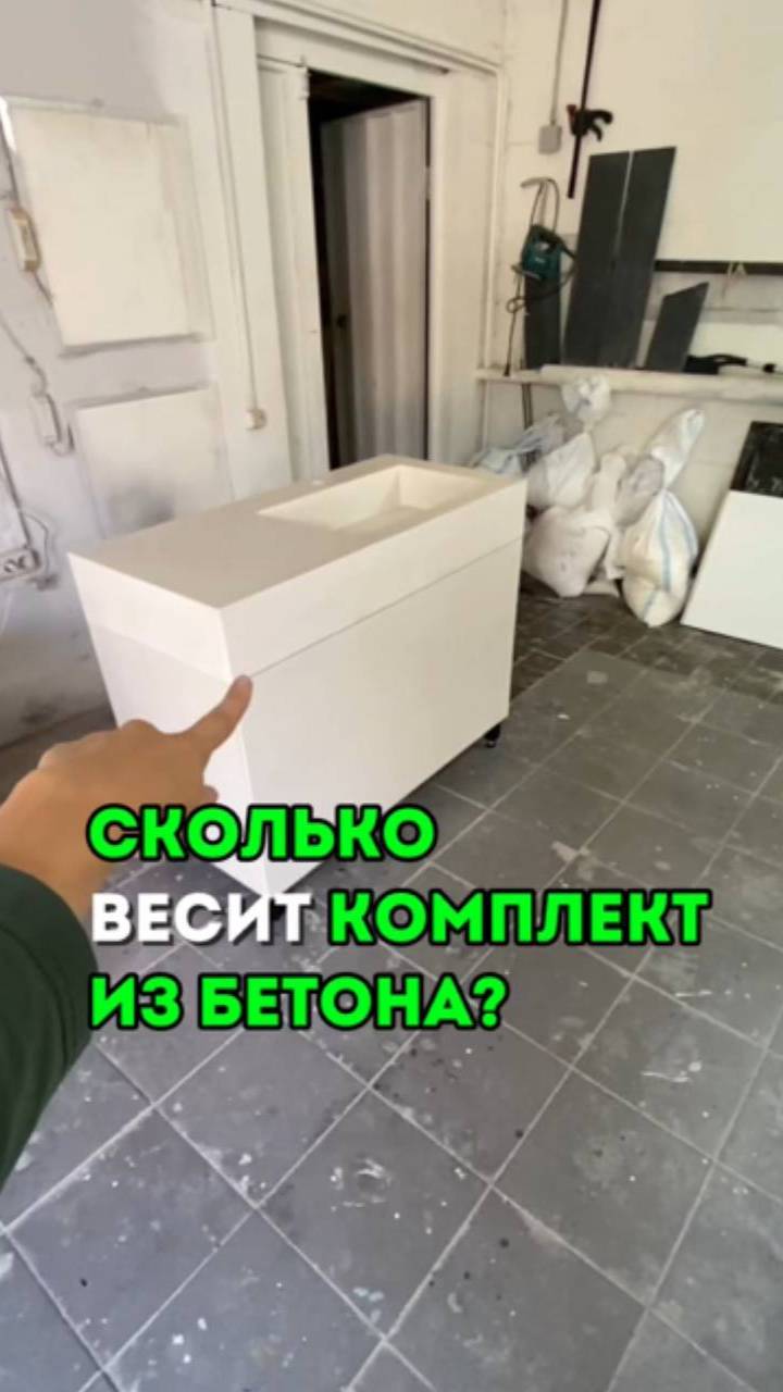 Комплект в ванную #раковина #ремонт #дизайнпроект #бизнес #обзор