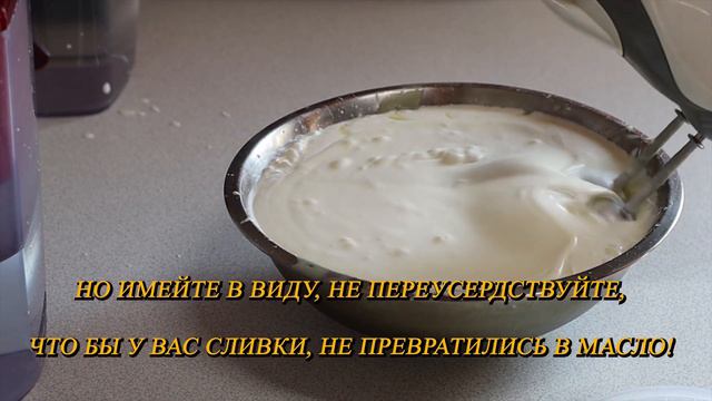 КАК СДЕЛАТЬ МОРОЖЕНОЕ ЗА ОДНУ МИНУТУ