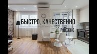 мебель на заказ Днепр