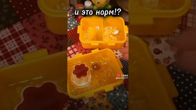 Люди просто сгнили это нормально просто обсирать чужие вкусы !?