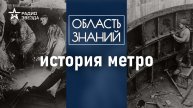 Почему во Владивостоке до сих пор нет метро? Лекция историка Николая Чеканова