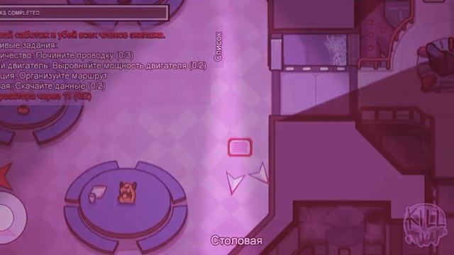 КАК стать невидимым в Амон ас ЕТО ВОЗМОЖНО?!?!?!?