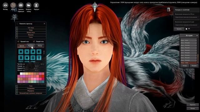 БДО Black Desert Мэгу