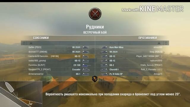 World of tanks .Первое видео, первый бой на камеру.Игра номер: 1. Поехали