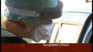 мизофобия и низкая самооценка 19 06 2020