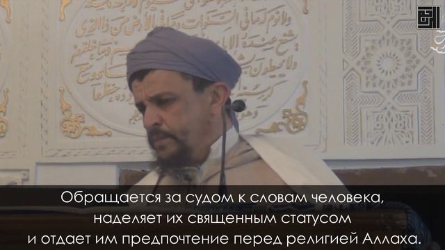 Шейх Маулюд ас-Сарири аль-Малики: Кто не поклоняется Аллаху, тот поклоняется тысяче идолов