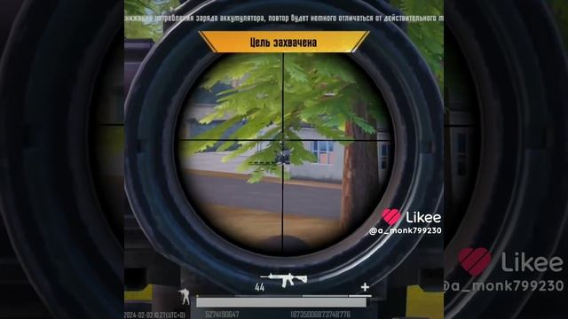 pubg mobile 2.02.2024