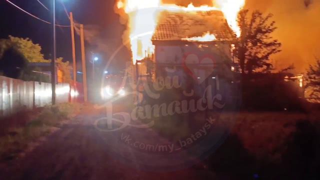 Жилой дом сгорел на Жасминовой улице в Донской чаше в Батайске. 🙈