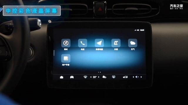 Brand New EV, LEAPMOTOR brand T03 EV Sedan from China